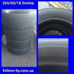 Dunlop 265/60 R18 110H  